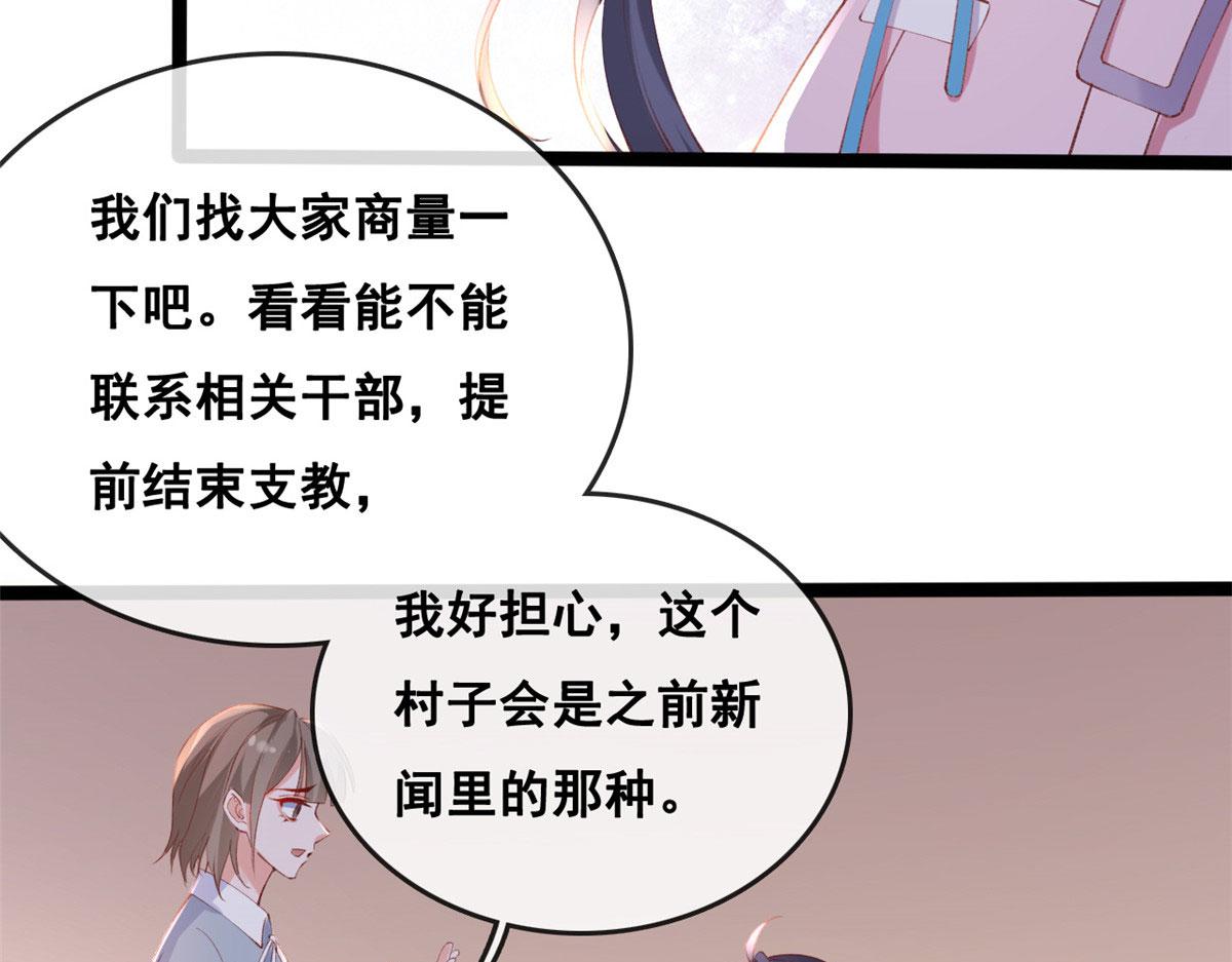 84 王老师的肚子70