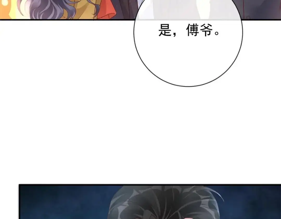 138 格式化27