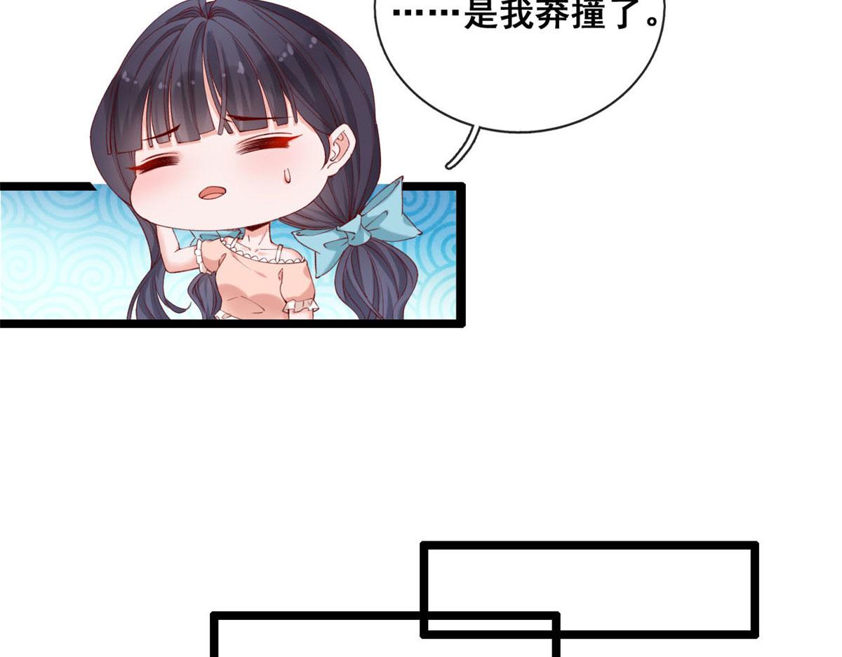 60 傅哥，你好香啊！34