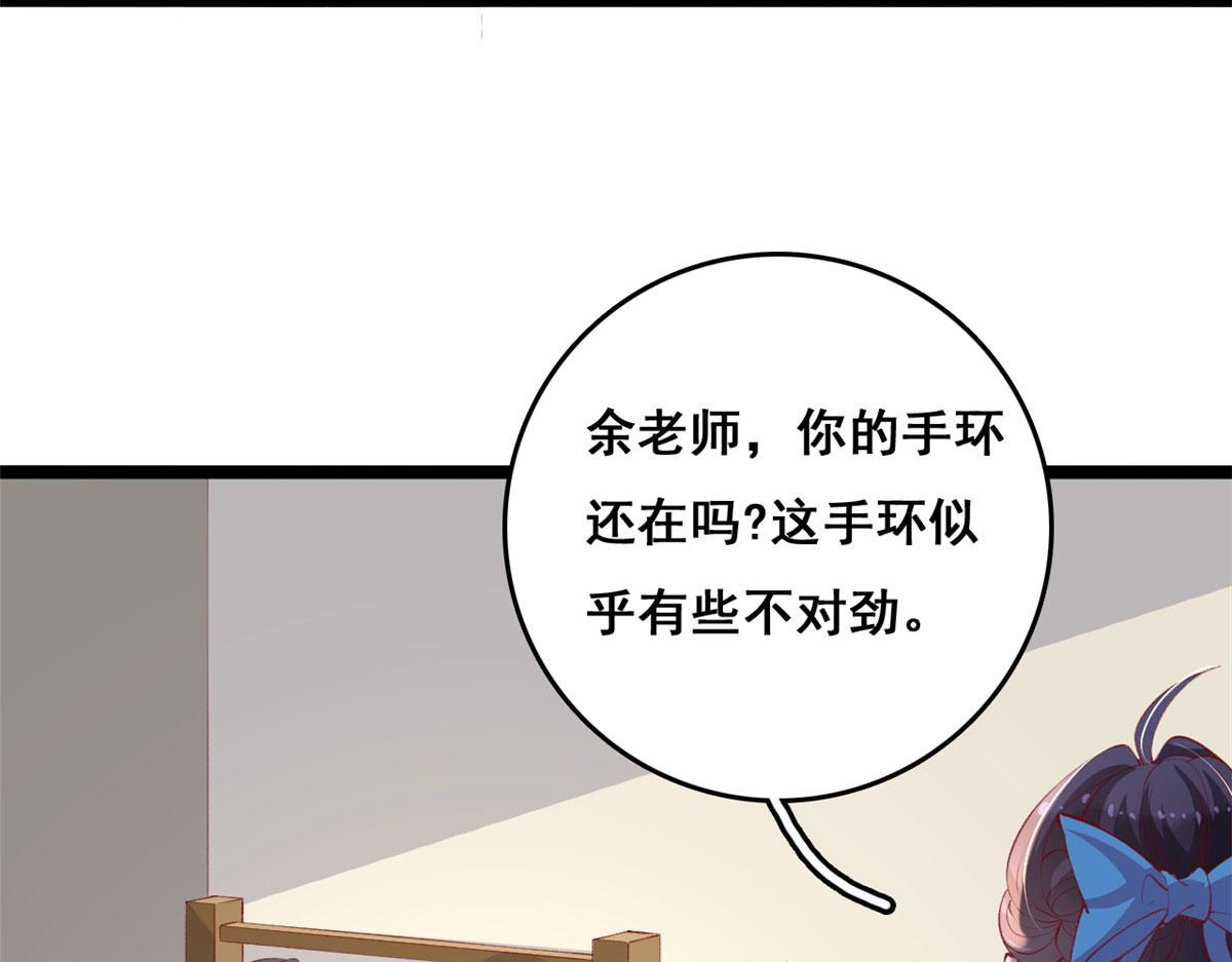 86 血腥味水井28