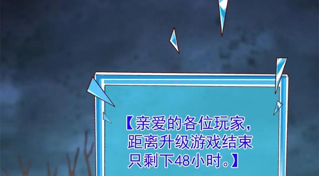 131 击杀妖女69