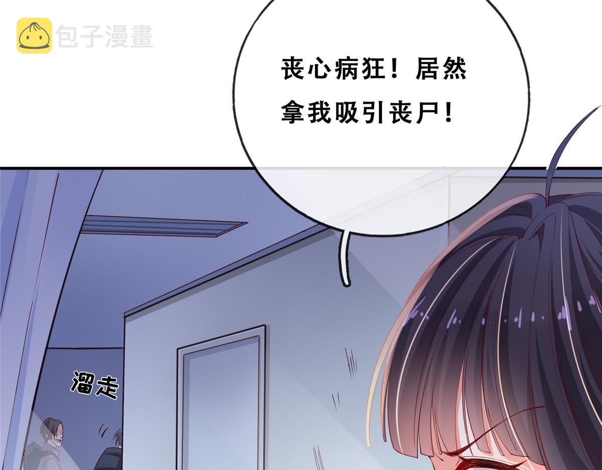 06 互相伤害49