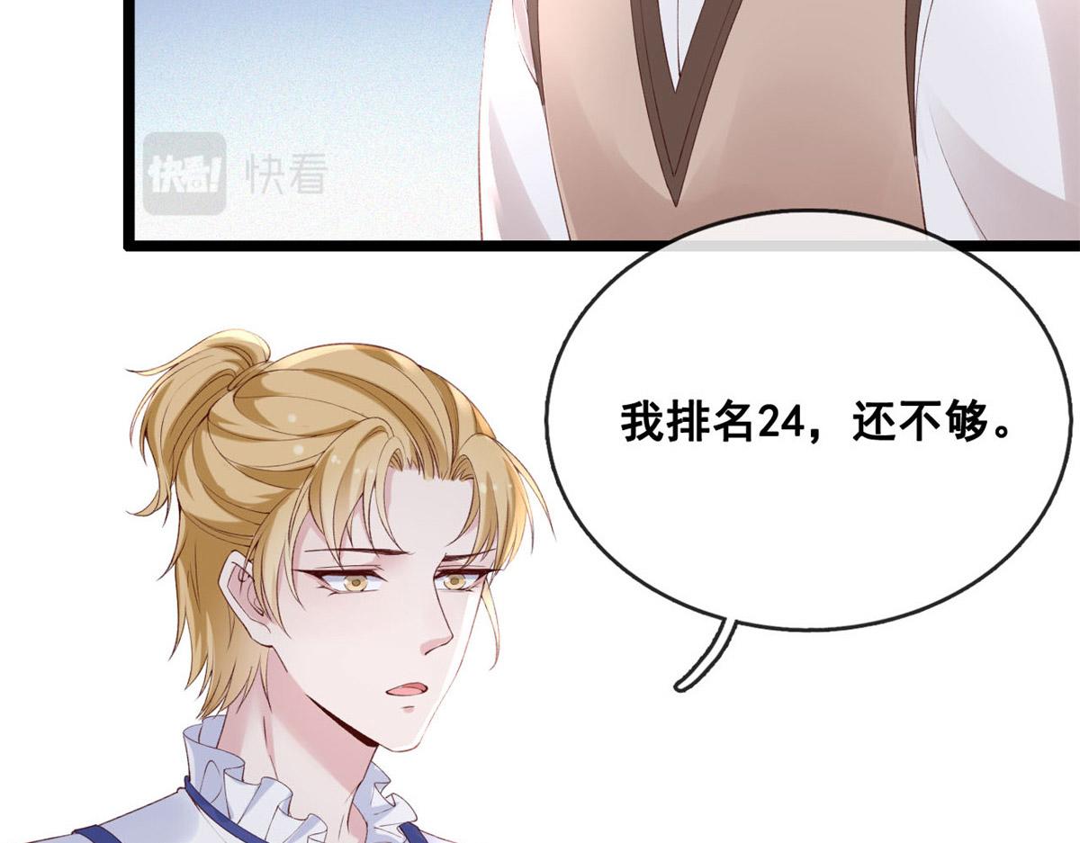 49 位列S级荷官63