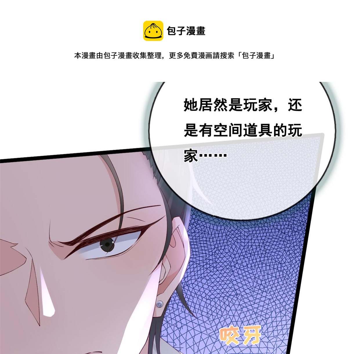 27 遭遇追杀20