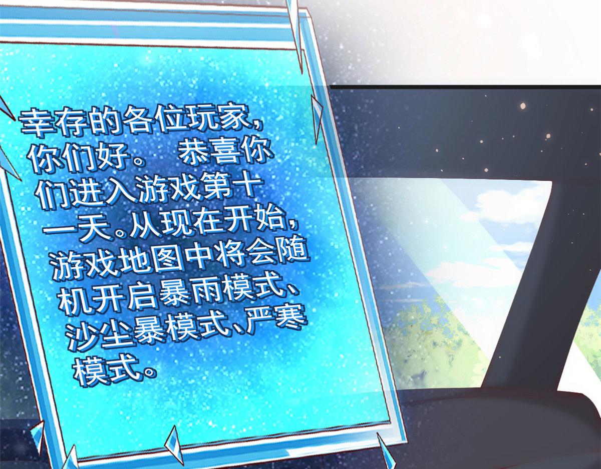102 抢车89