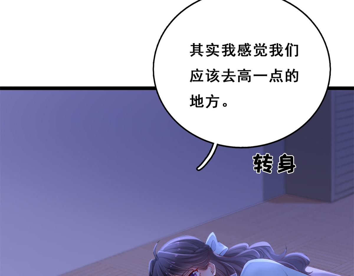 11 傅懿之的房间101