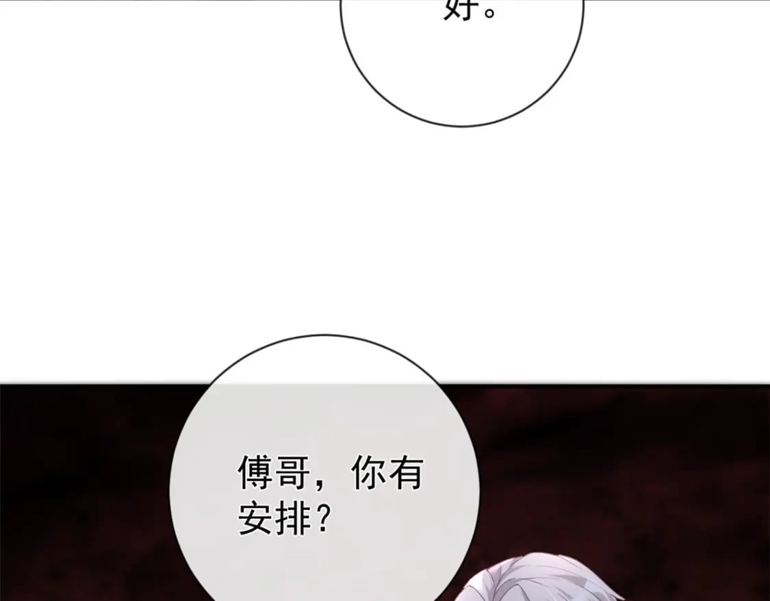 129 兵分两路8