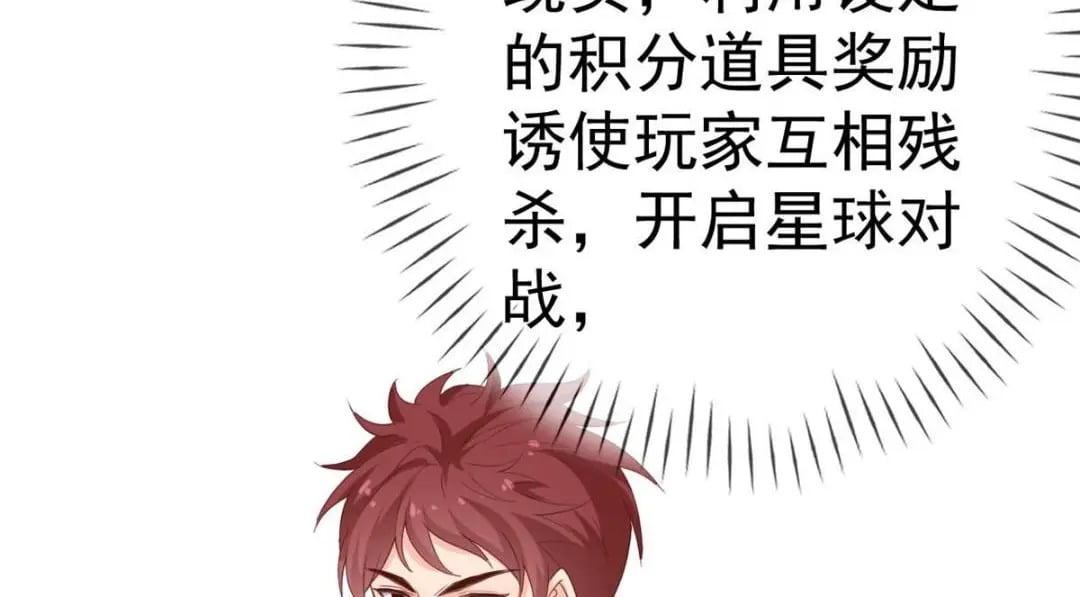 126 毒气熏天35