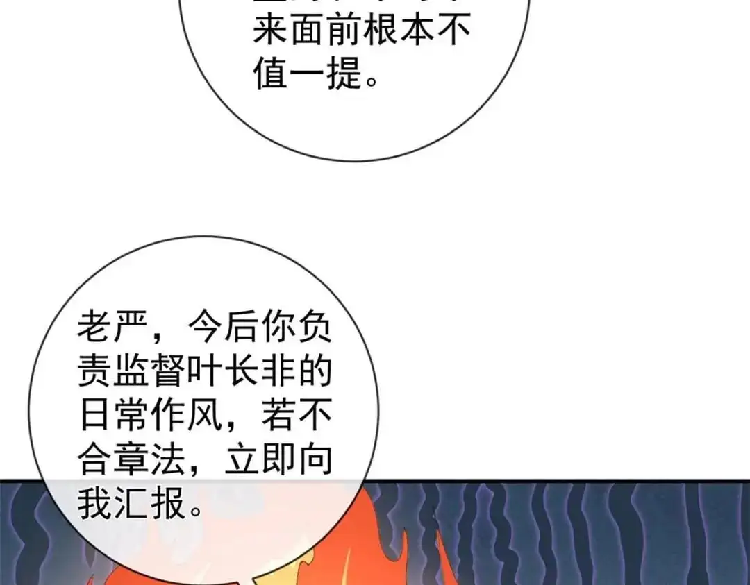 138 格式化25