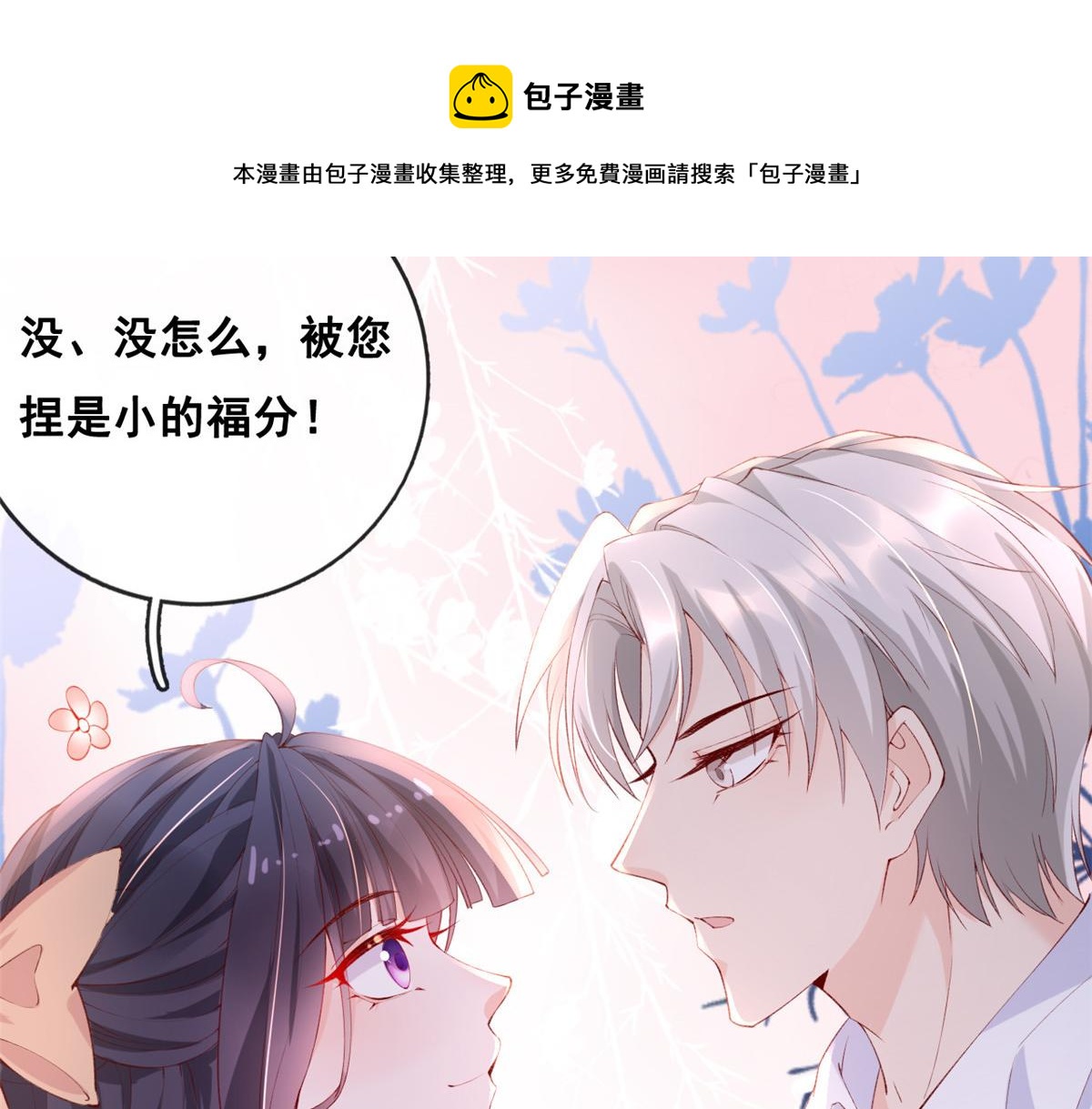 35 残酷or甜蜜训练70