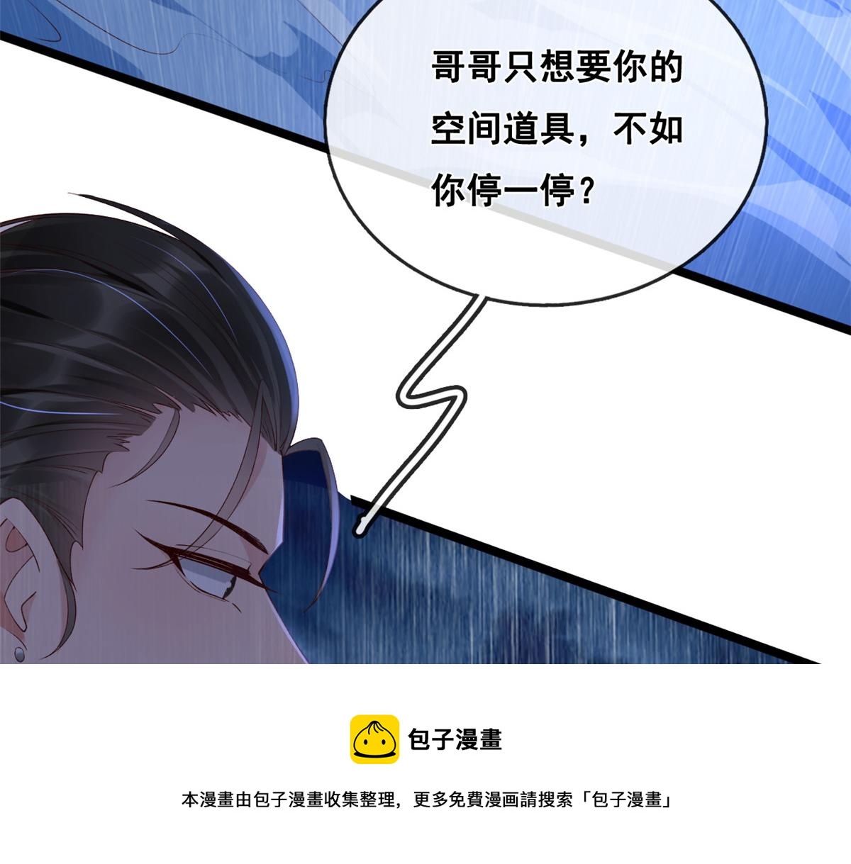 27 遭遇追杀40