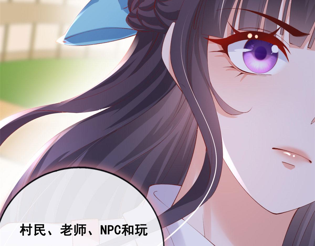 84 王老师的肚子82