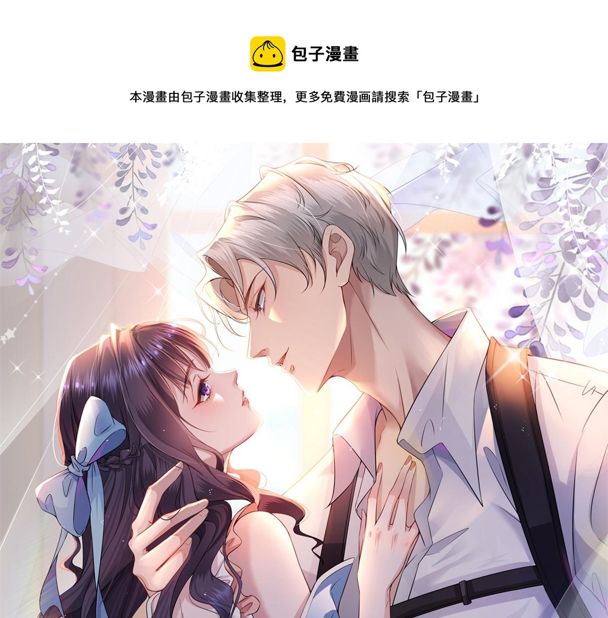 03 丧尸来袭0