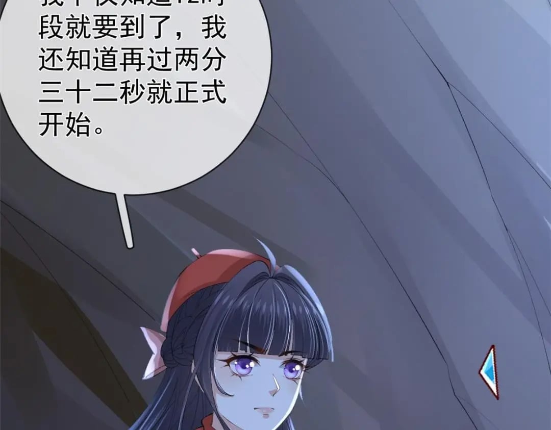 121 操控丧尸23