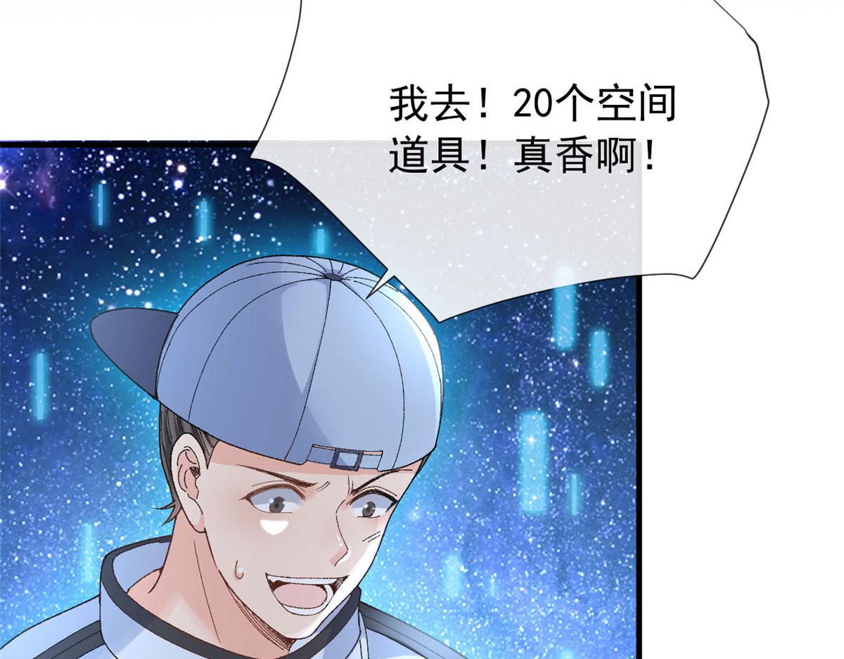 101 收集物资25