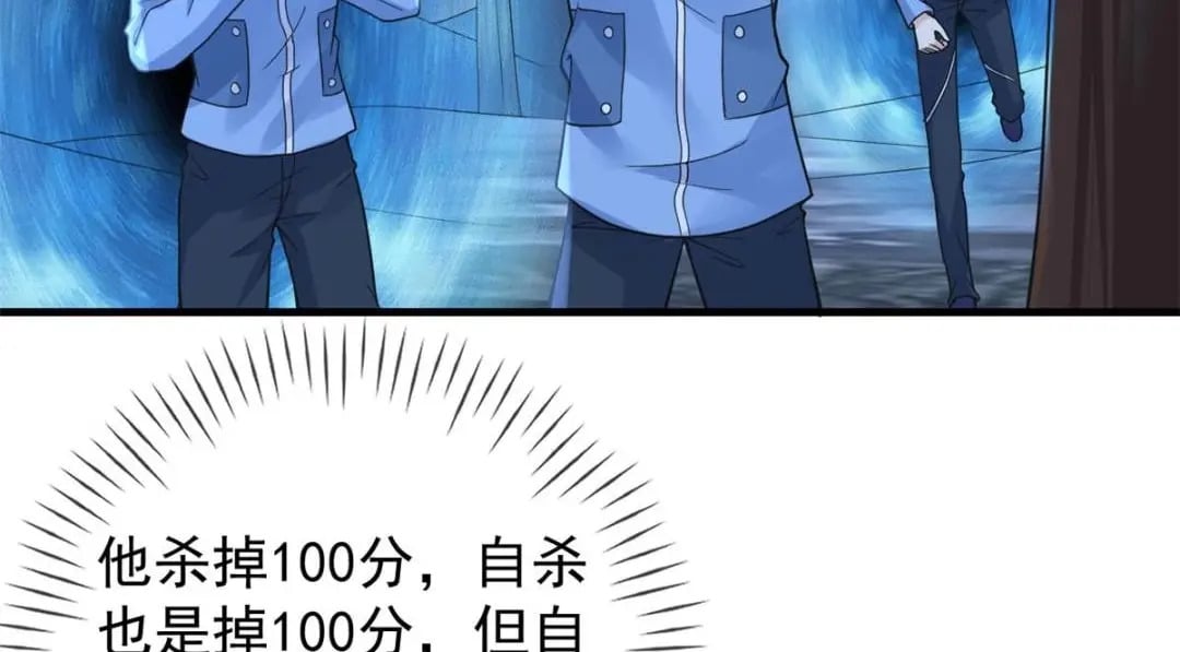 132 与系统谈判50