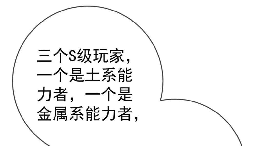 123 “暴雨梨花镖”23