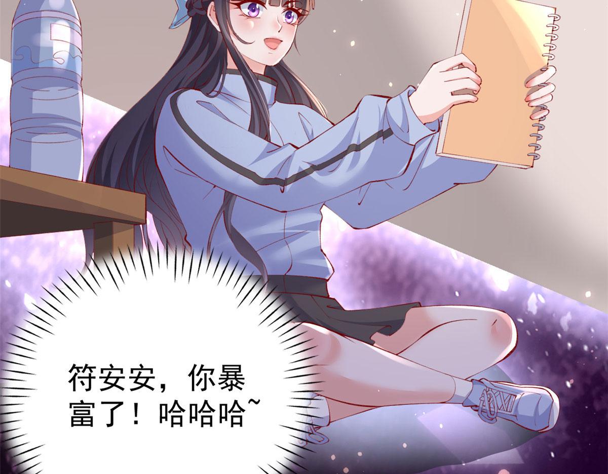 102 抢车25