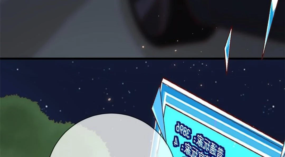 110 炸毛的大蛋24