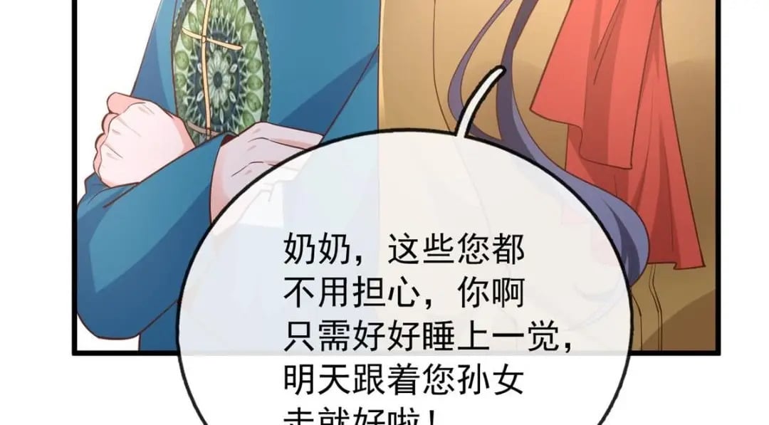 116 食人不明物28