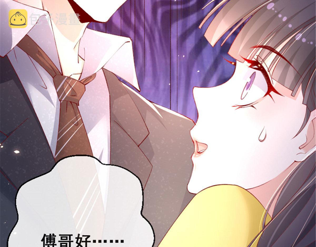 66 逃跑奇遇记50