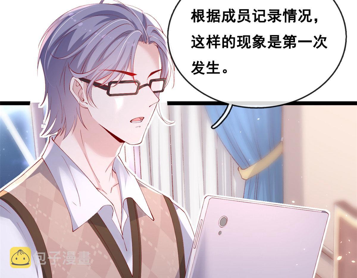 70 喜欢还是不喜欢？13