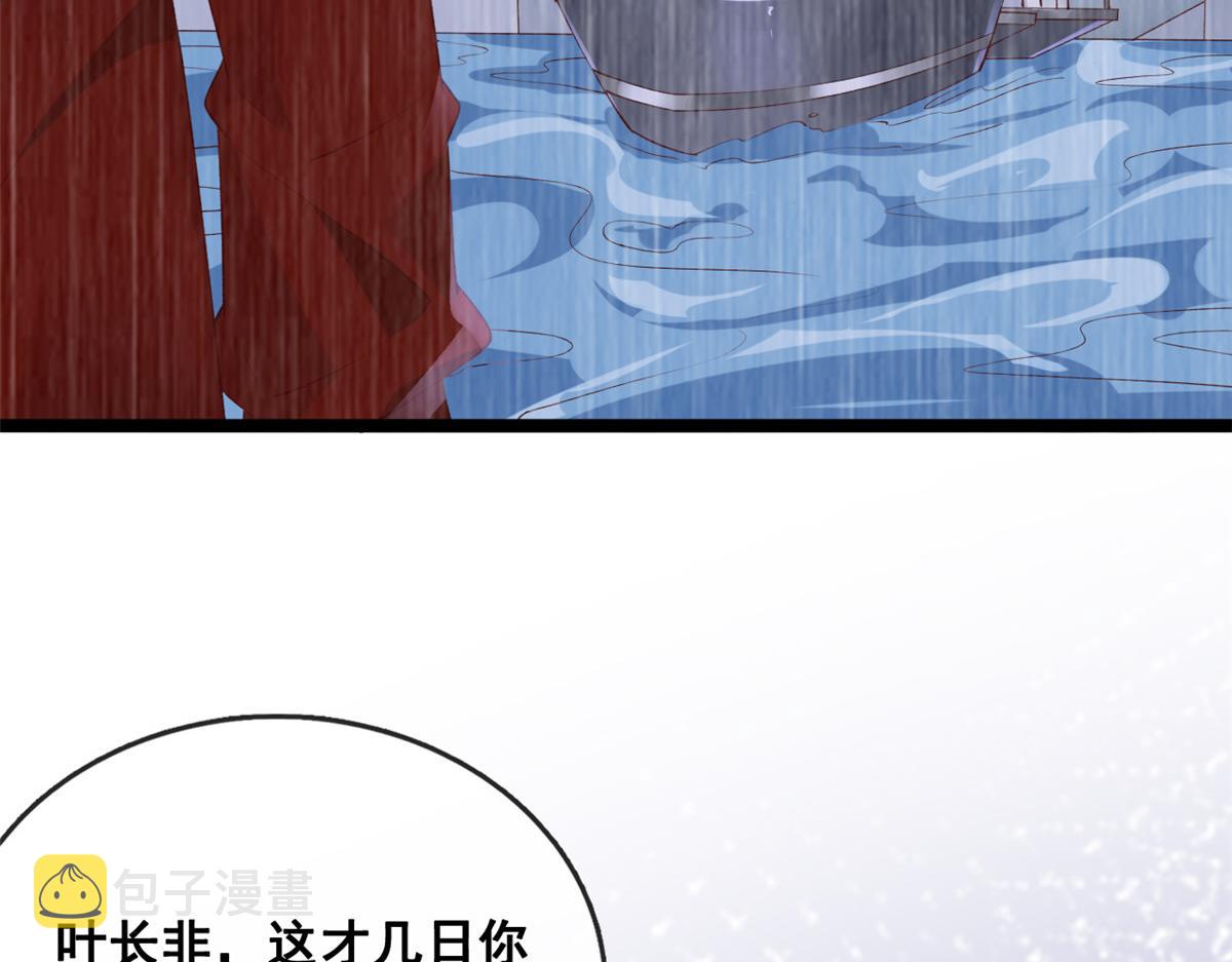 27 遭遇追杀81