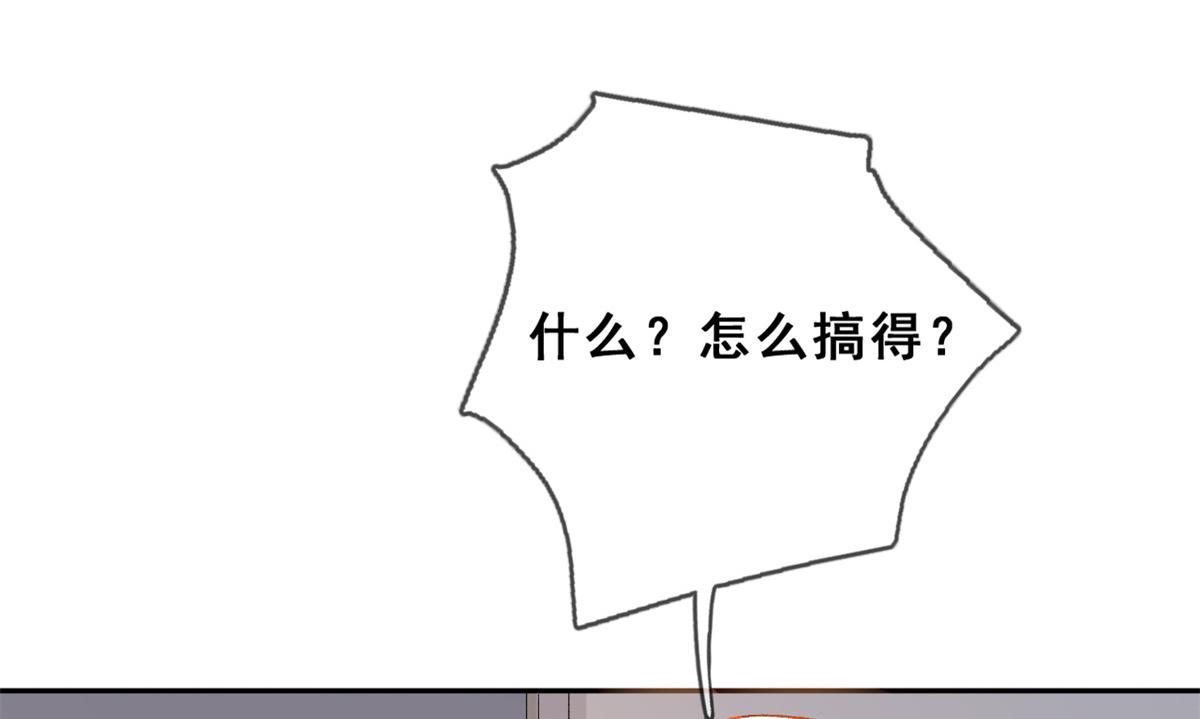 03 丧尸来袭27