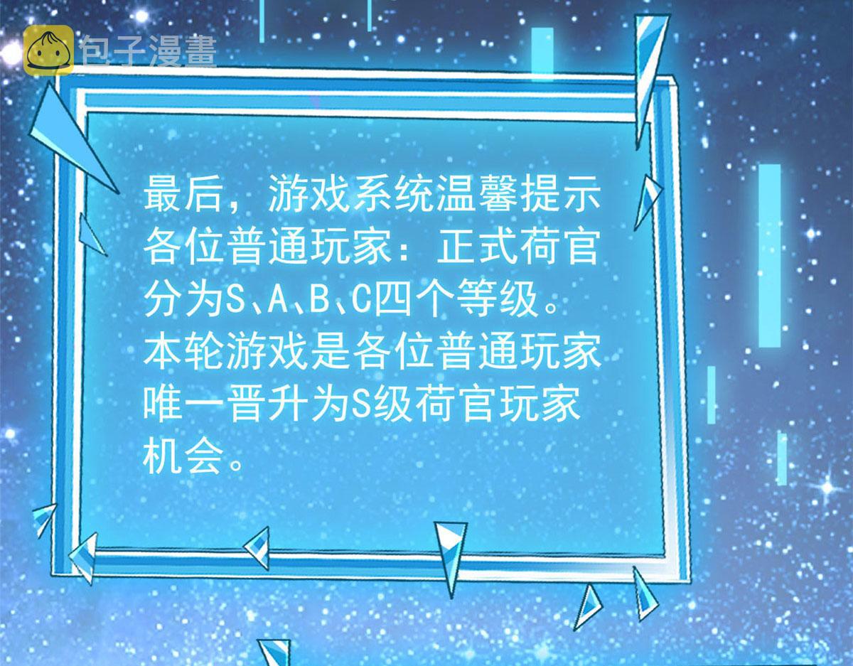 101 收集物资39