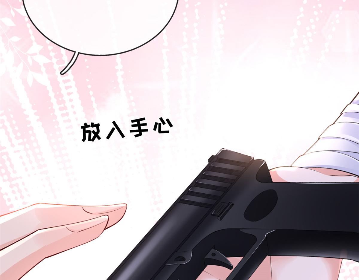 13 锦鲤宝宝体质初显98