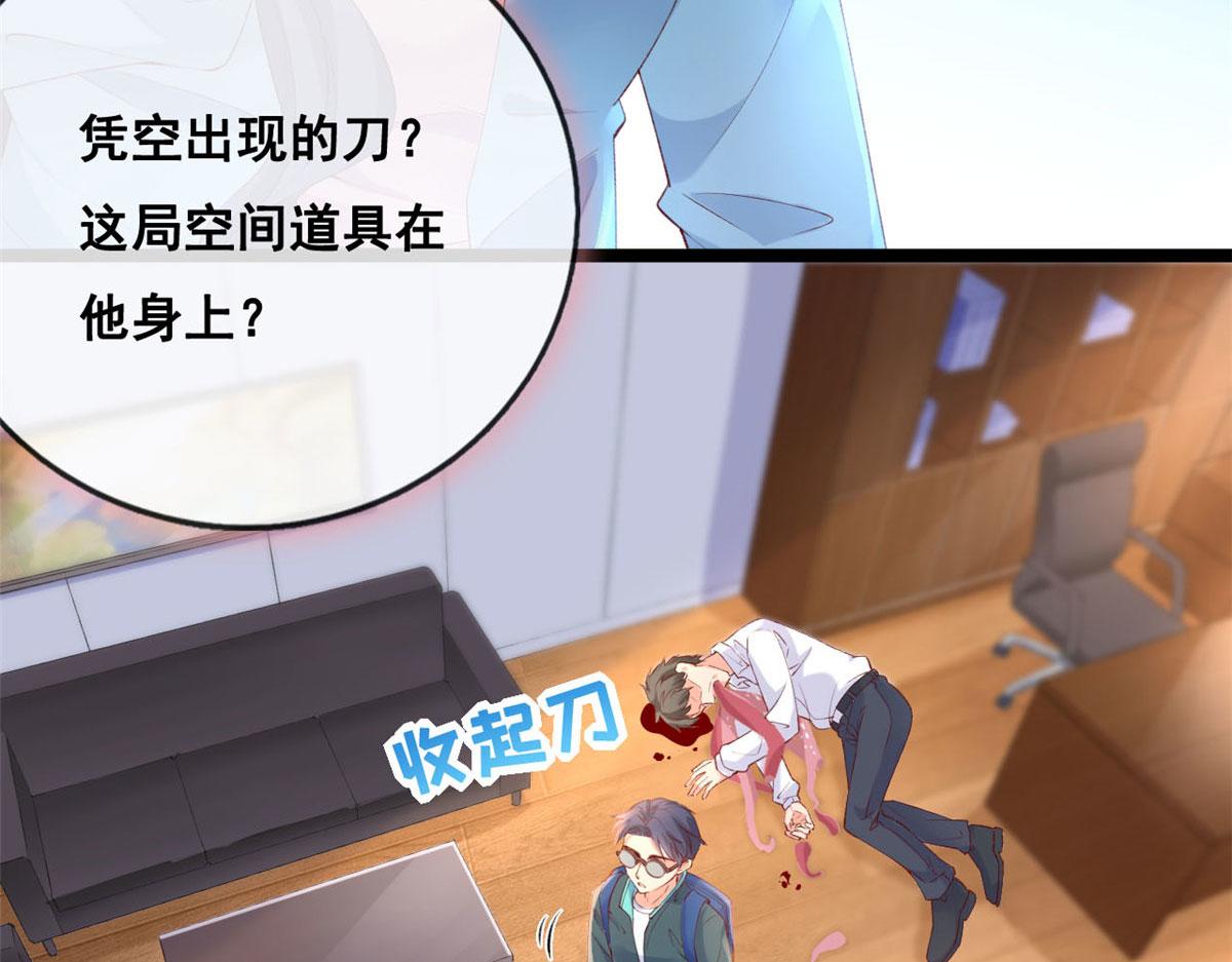 44 放弃游戏12