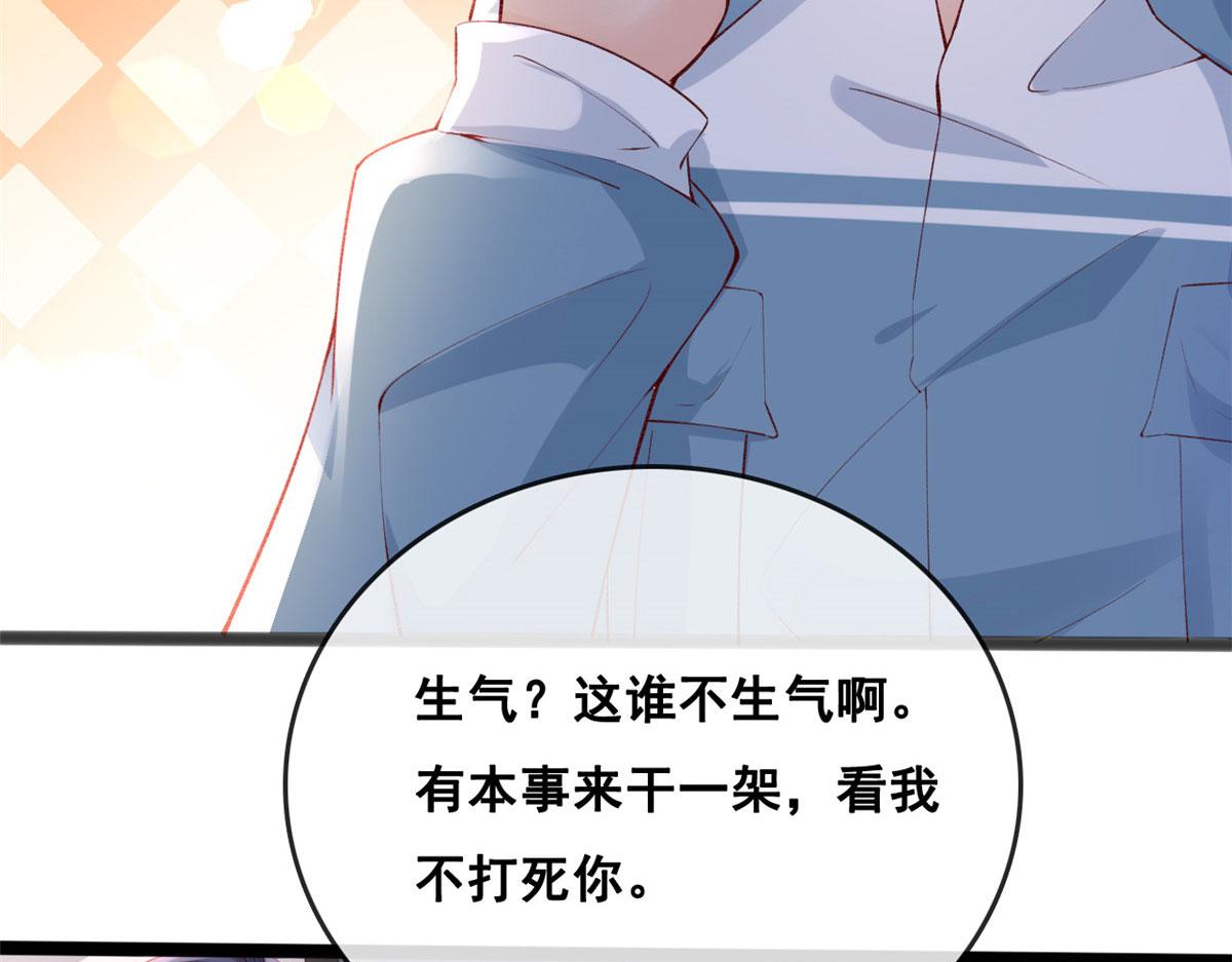 78 叶长非绑架符安安75