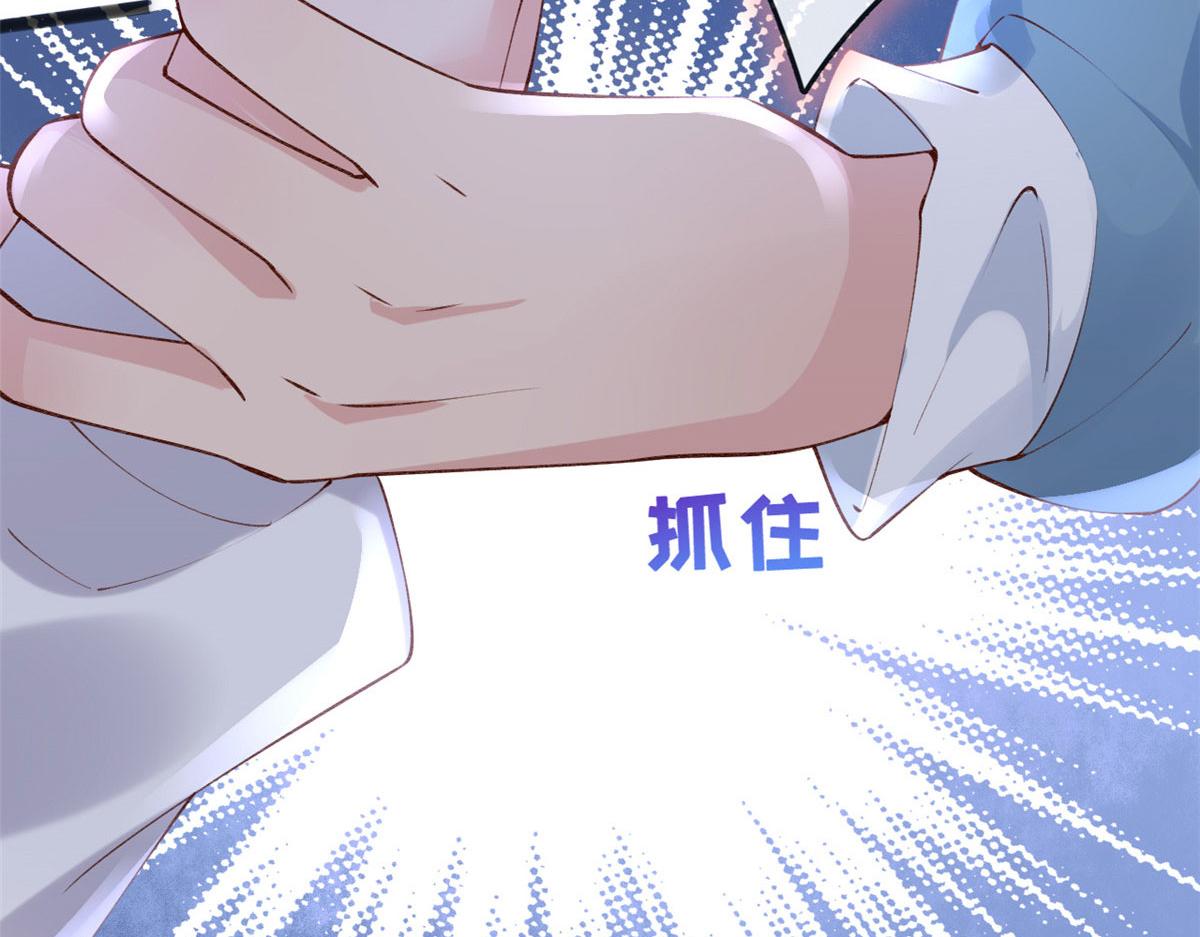 78 叶长非绑架符安安58