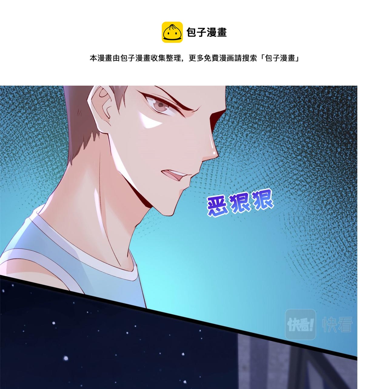 37 救命的NPC40