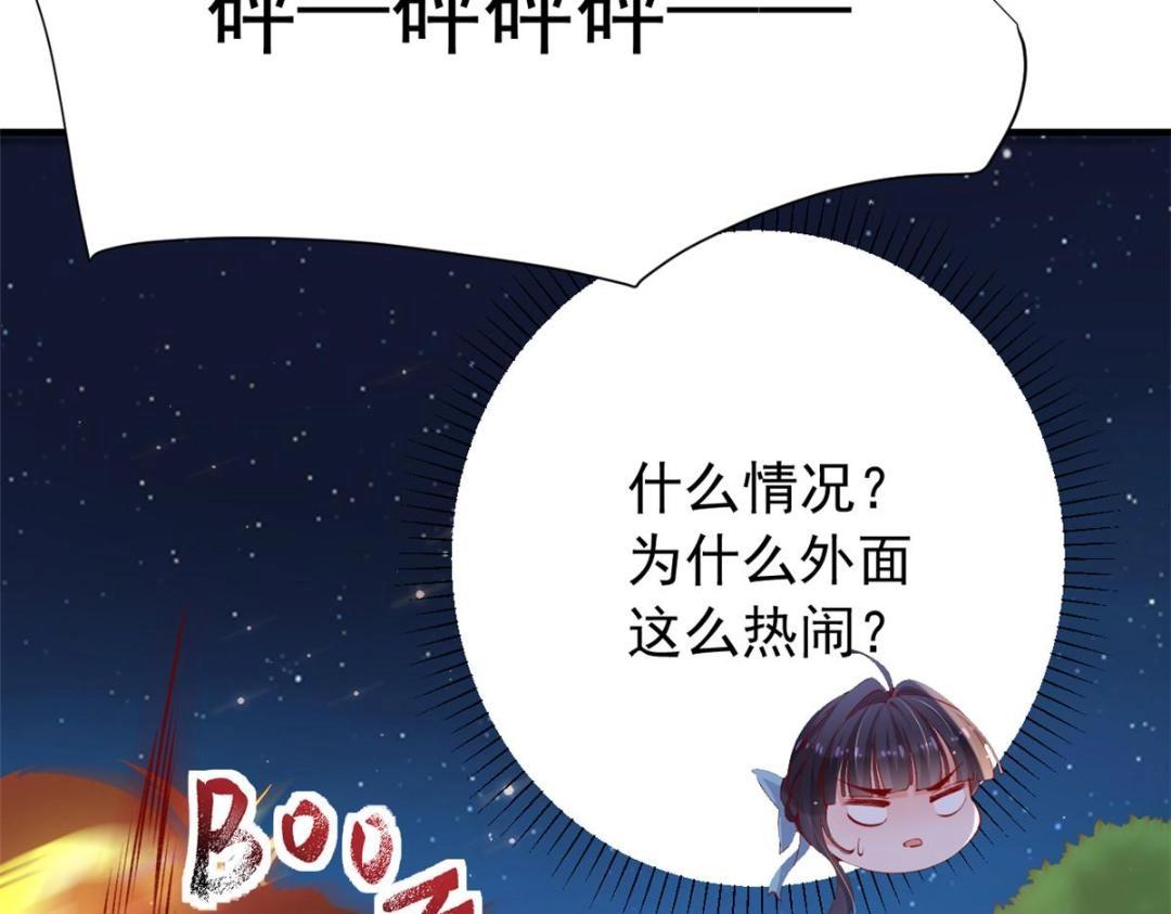 103 继续找傅哥104