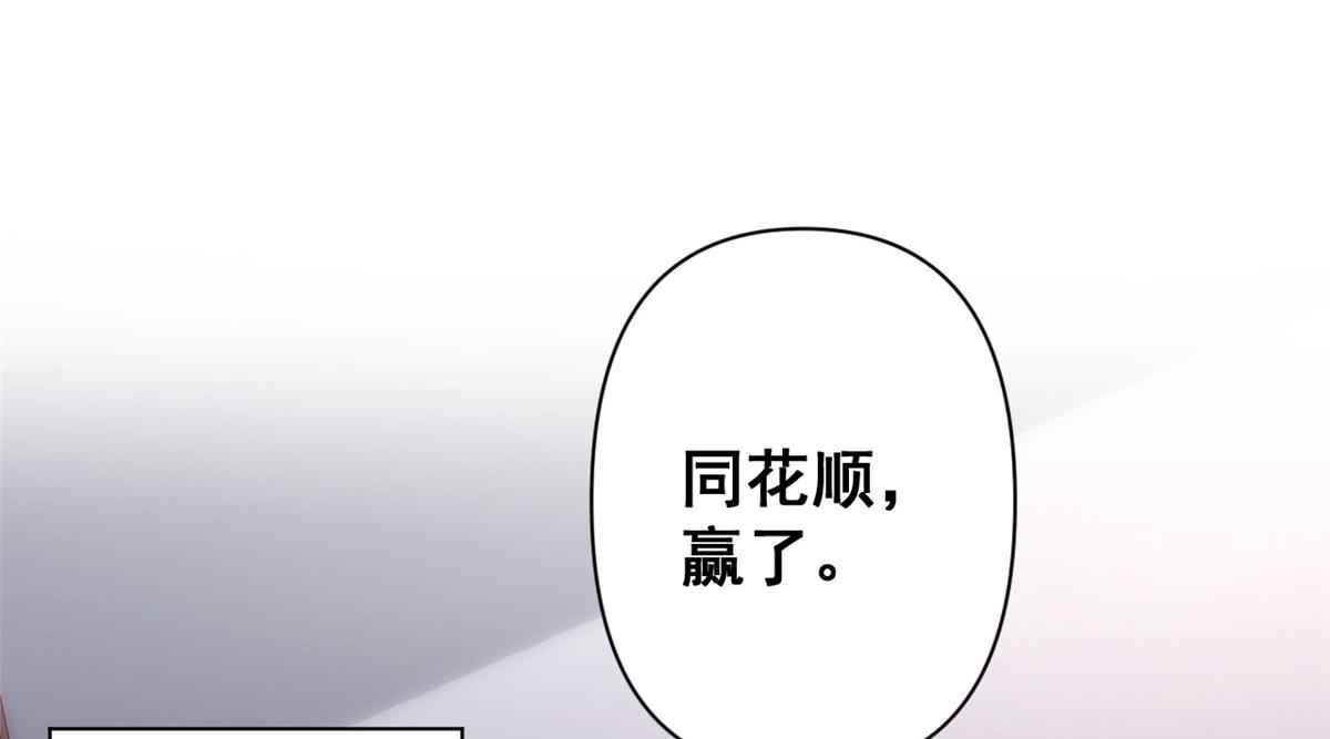 75 撩起来53