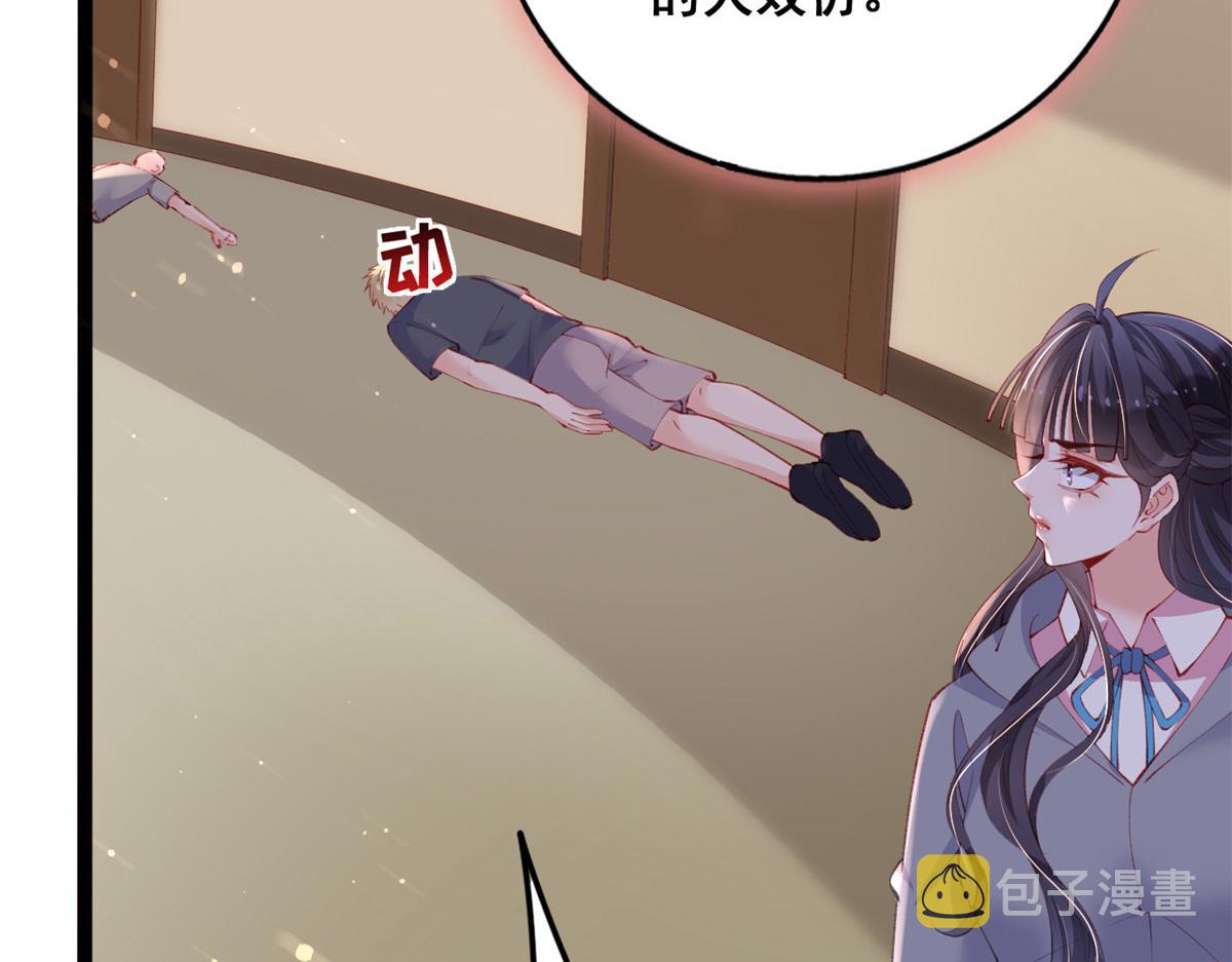 94 被发现荷官身份68