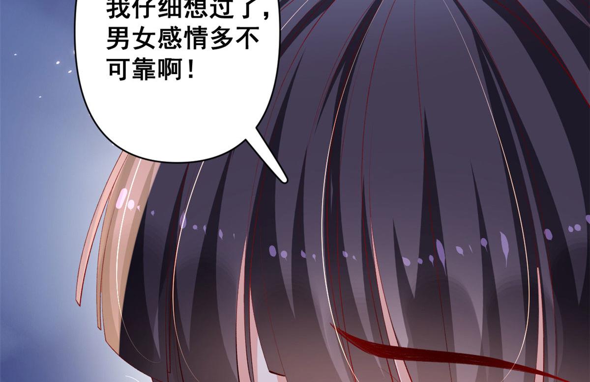 70 喜欢还是不喜欢？55
