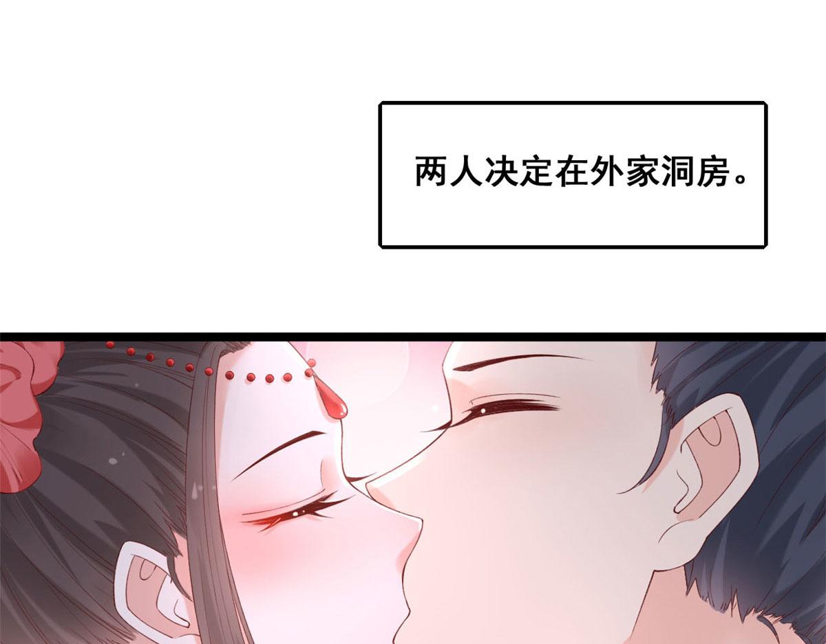59 许家镇的传说46
