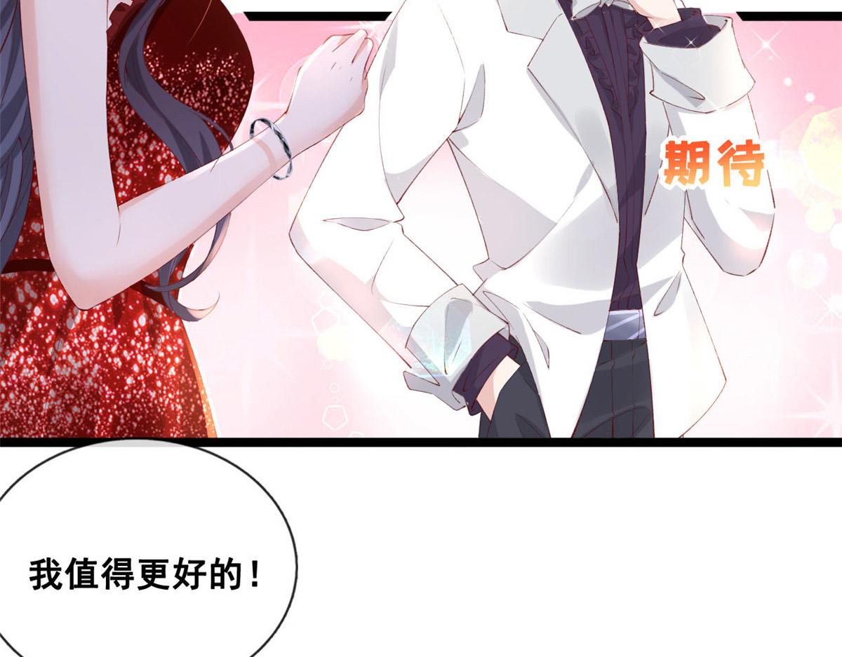 47 宴会小跟班48