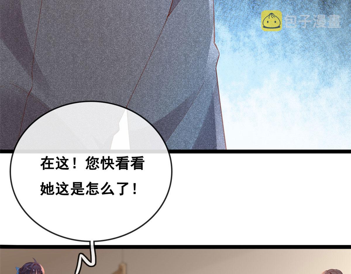 84 王老师的肚子28