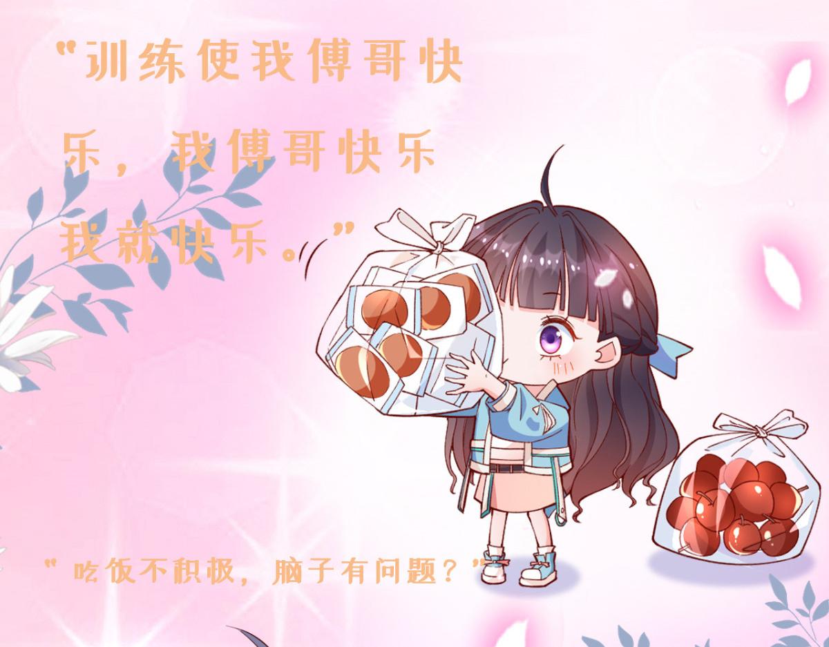 人物档案5