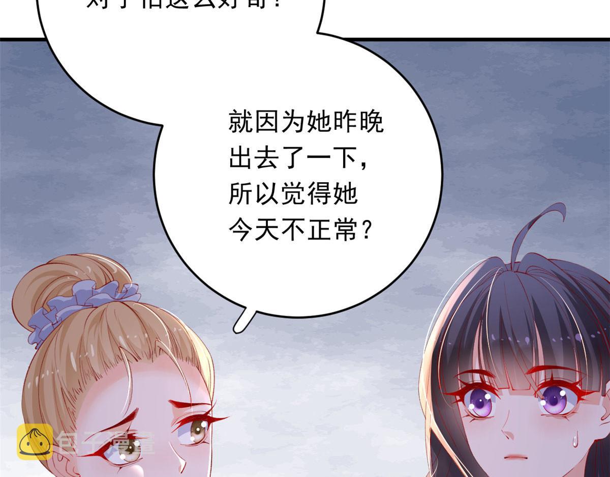 83 可怕的传说74