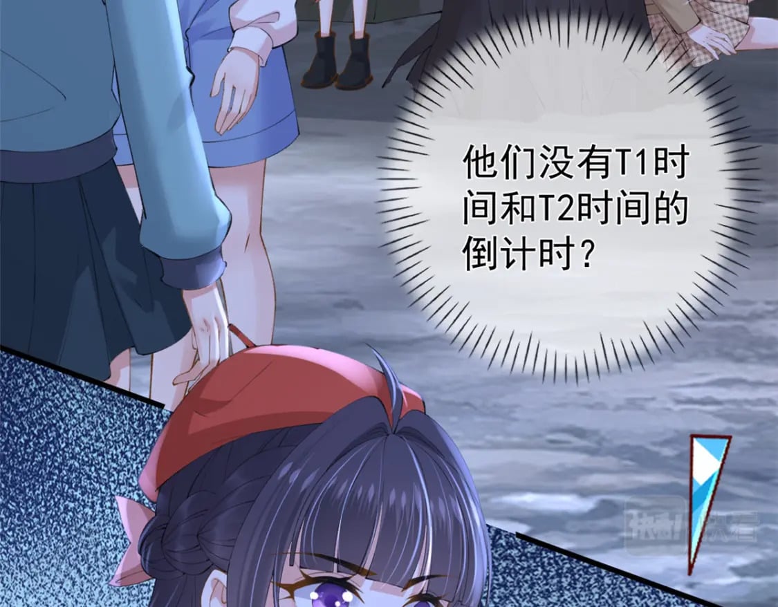 120 你蠢不怪你46