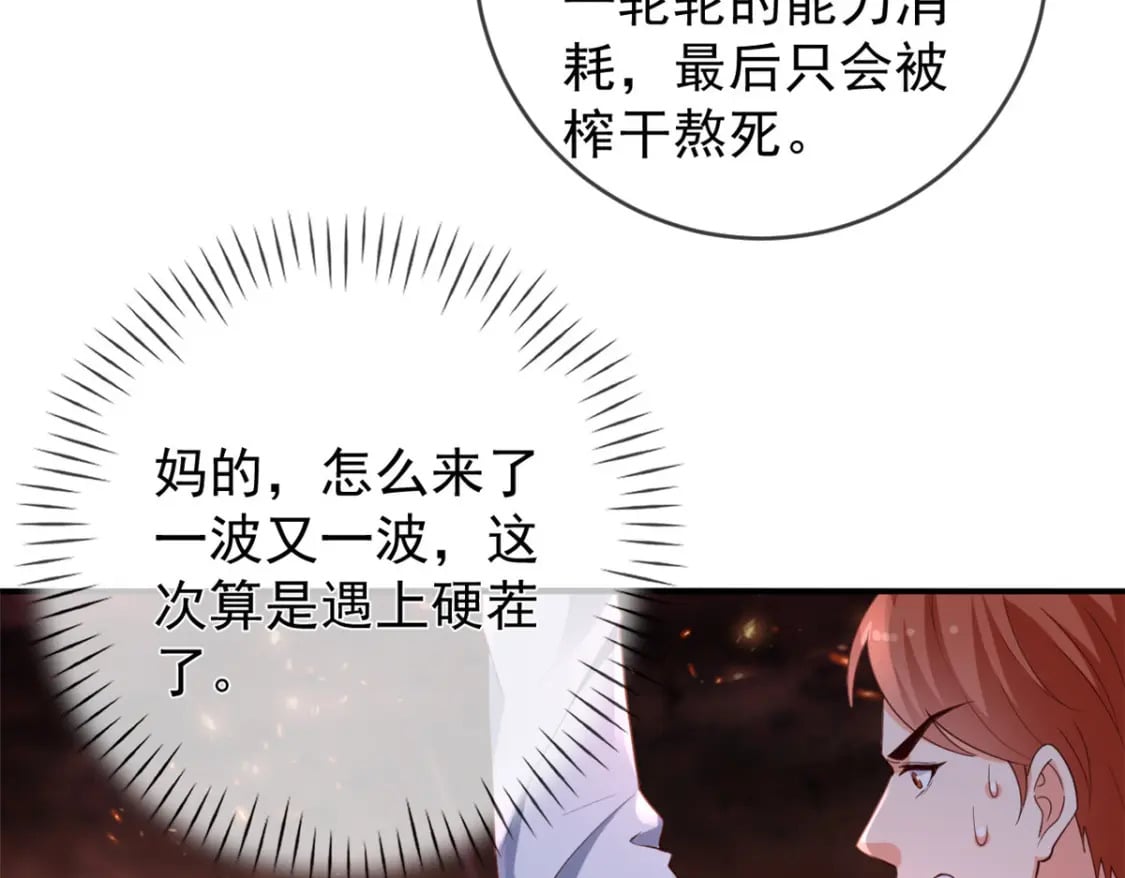 129 兵分两路25