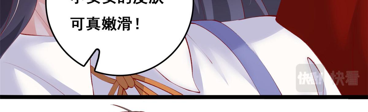 86 血腥味水井75