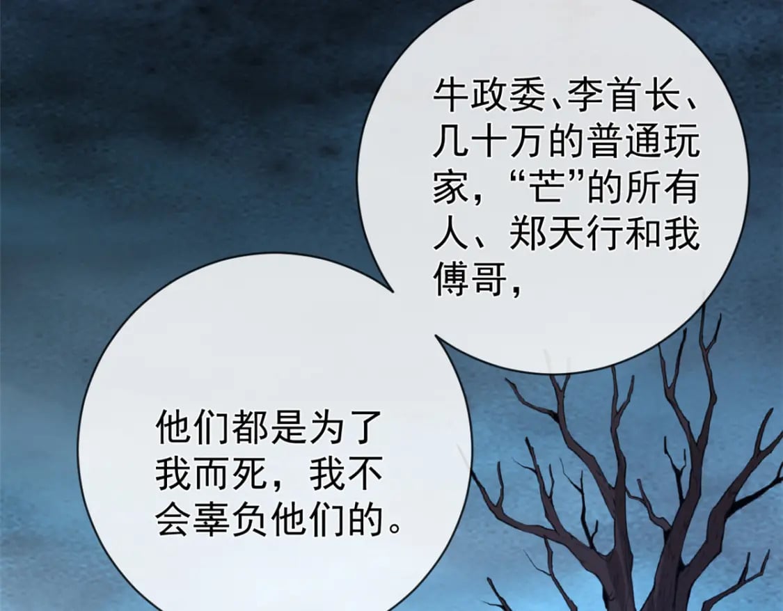 135 大部队支援20