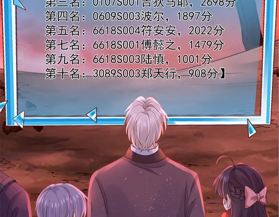 130 橡胶人13