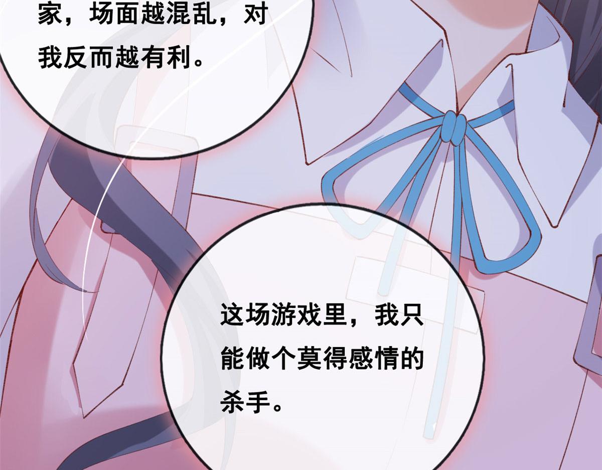 84 王老师的肚子83