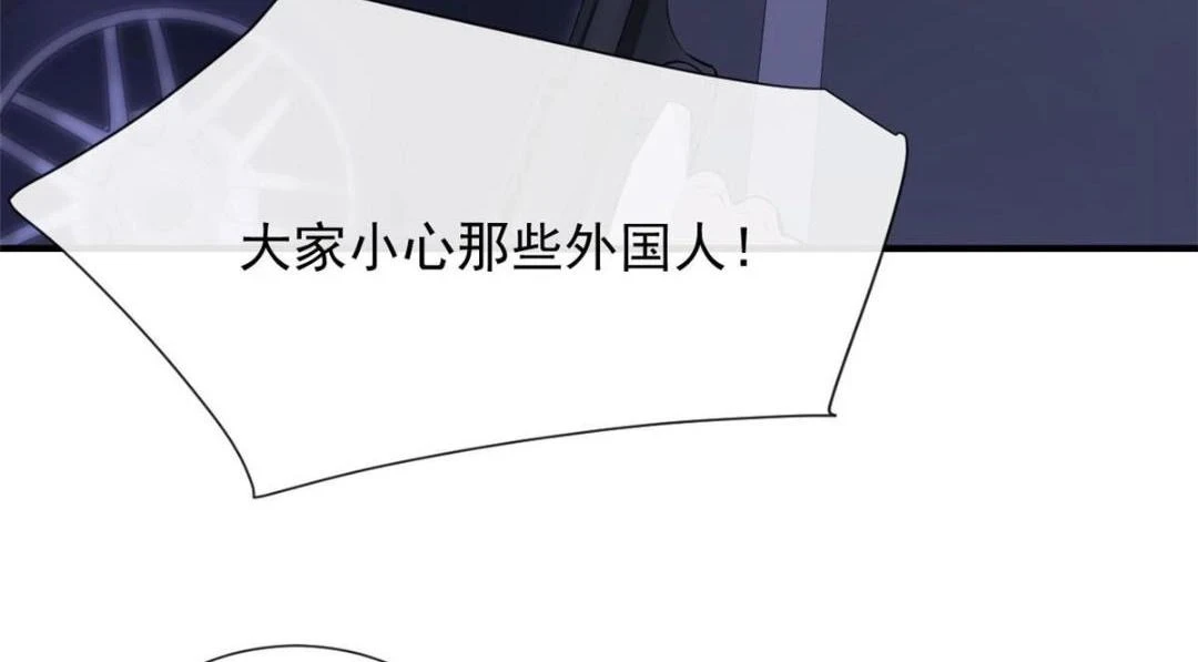 111 着了陆慎的道92